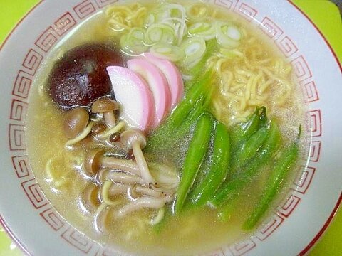 インゲンときのこの塩ラーメン